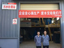 彩运网(中国游) - 官方网站